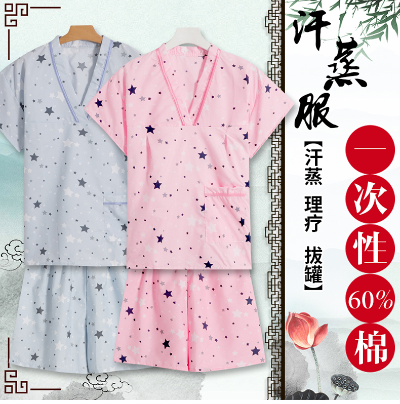 新款纯棉布一次性浴服汗蒸服男女情侣大码家居桑拿服薄棉按摩足疗-图1