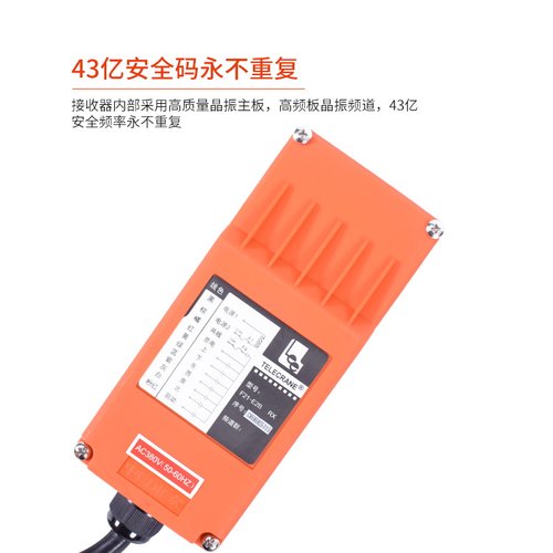 兰克禹鼎F21-E2B行车无线航吊电动葫芦起重机行车工业遥控器 - 图0