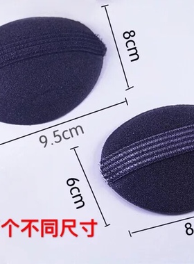 空姐发根蓬松隐形无痕增厚头垫