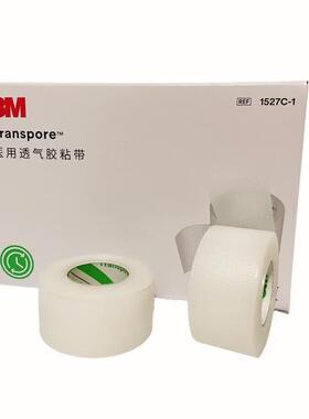 3m网纹易撕胶带1527-1医用低致敏胶带透明防水透气胶布双眼皮贴