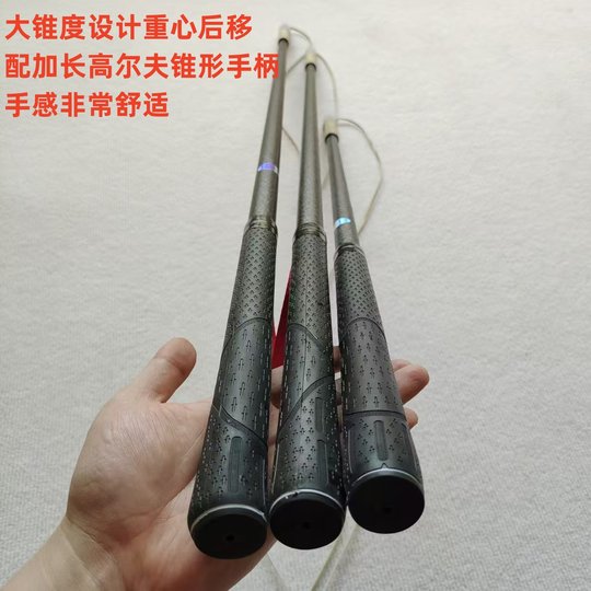 飞达陀螺鞭杆超轻高碳鞭杆大锥度碳素陀螺鞭子锥形鞭杆超轻耐用