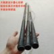 飞达陀螺鞭杆超轻高碳鞭杆大锥度碳素陀螺鞭子锥形鞭杆超轻耐用