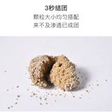 Кошачья песок Без песка. Доставка 10 кг пышного кошачьего песка на 10 кг часы -Абсорбент с низкой пылью оригинальный кошачий песок 20 кошек кошачьи принадлежности