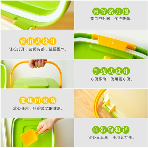 Хранение животных ствола баррель ствол кошачья ствола для хранения ствола уплотнения влажности -защищенная герметичная бочка коврик 40 Catties 10 кг20