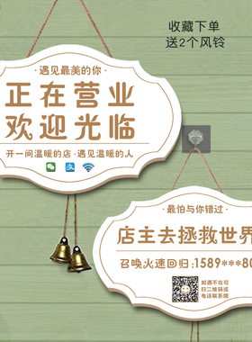 玻璃门个性店面有事外出