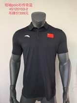 ANTA Anta National Team Sport POLO shirts 2021 new sports short sleeves Knitted Sweatshirt Polo Shirts