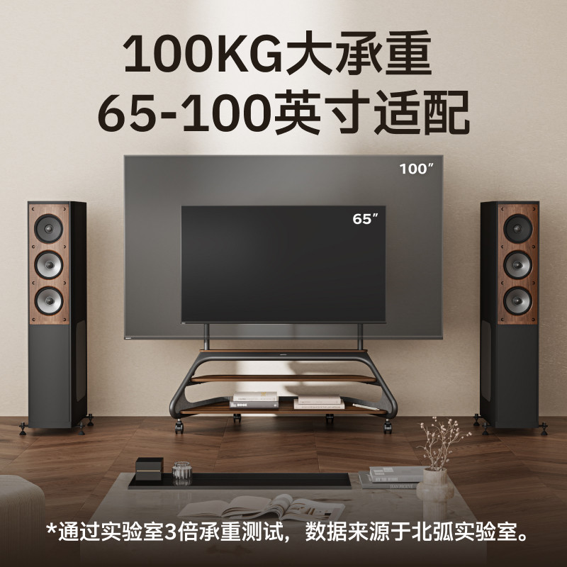 North Arc movable large-size floor-standing bracket storage rack adapted to TV 65-100 inches FS800MAX