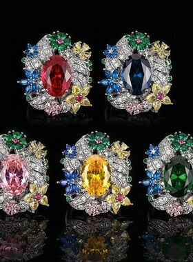 珠宝首饰戒指饰品璀璨孔雀绿宝石