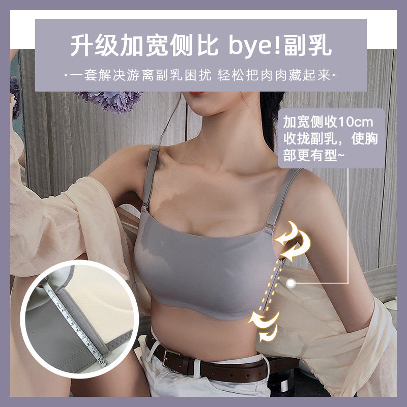 防走光抹胸式薄款无钢圈上托裹胸 兰仪贝芬文胸