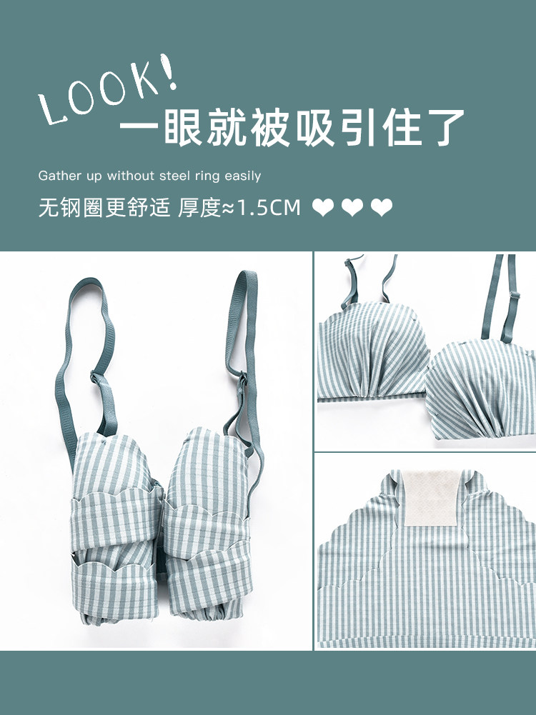 少女日系甜美性感小胸无钢圈文胸罩 兰仪贝芬文胸