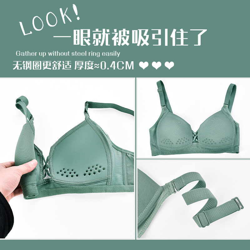 薄款大胸显小无钢圈调整型胖mm文胸 兰仪贝芬文胸