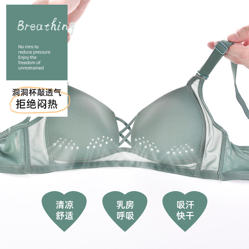 薄款大胸显小无钢圈调整型胖mm文胸 兰仪贝芬文胸