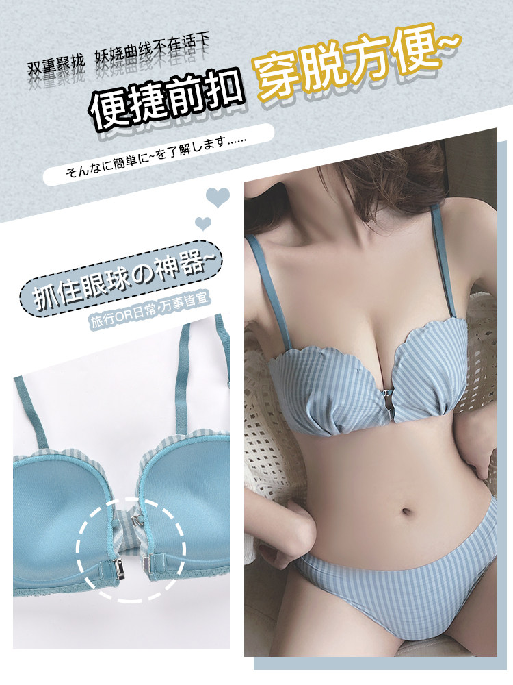 少女日系甜美性感小胸无钢圈文胸罩 兰仪贝芬文胸