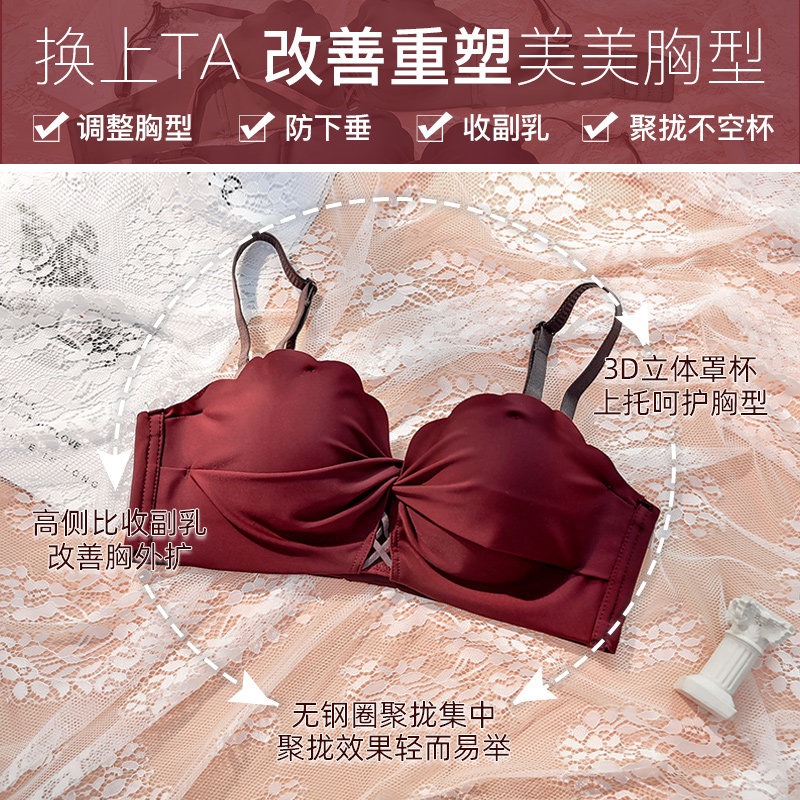 薄款小胸无钢圈bra少女日系文胸 兰仪贝芬文胸