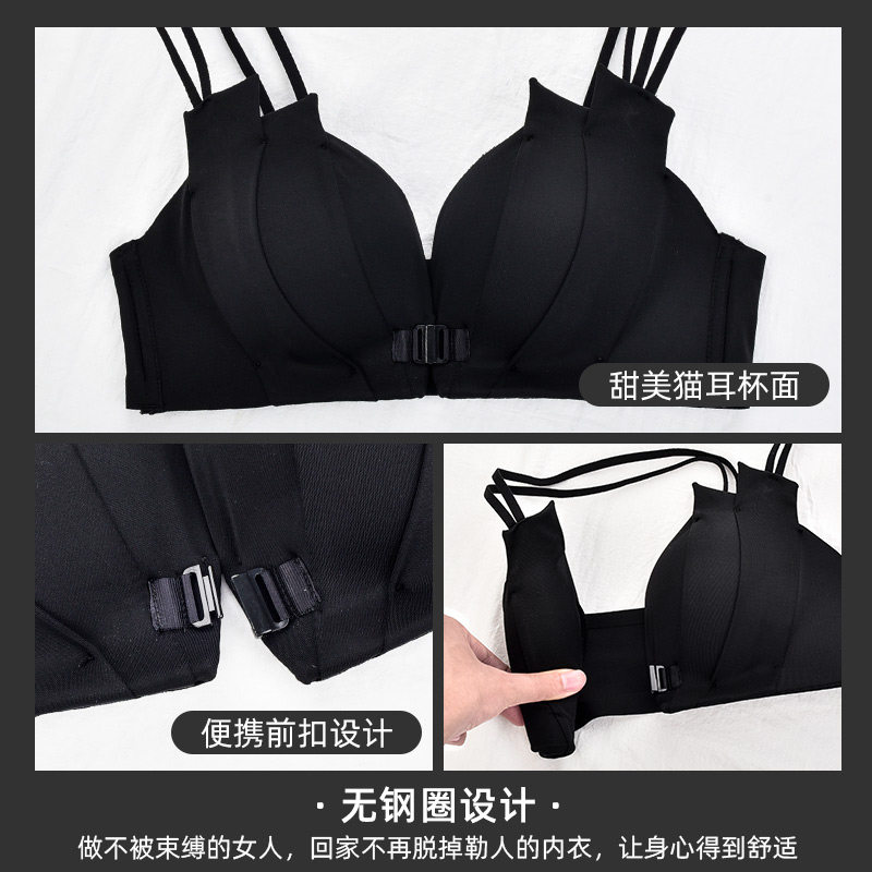 无钢圈性感女调整型收副乳上托文胸 兰仪贝芬文胸