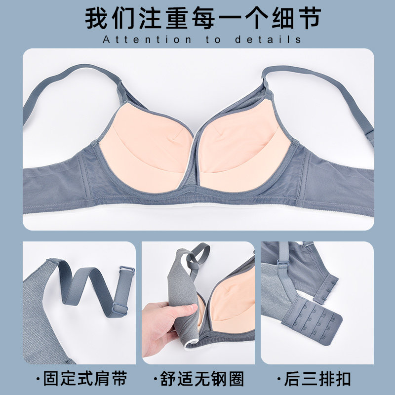 日系无钢圈调整型夏季套装上托文胸 兰仪贝芬文胸