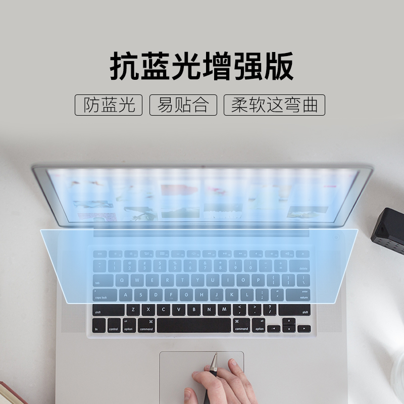 苹果笔记本屏幕钢化膜macbookair保护膜pro13寸13.3电脑mac贴膜15防辐射反光护眼罩膜屏保膜高清12apple配件-图1