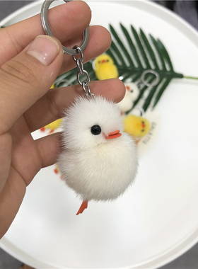 貂毛小黄鸭挂件挂饰小鸭子钥匙扣