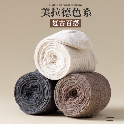 长靴过膝袜子女春秋款美拉德堆堆袜高筒大腿袜秋冬防滑白色长筒袜 - 图1