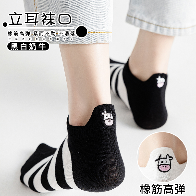黑白色浅口ins潮纯棉短款女短袜 s你短袜
