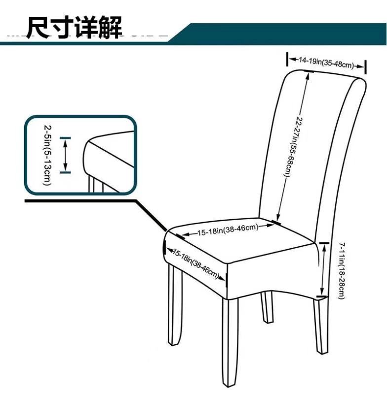 椅套餐桌椅子套罩家用弹力椅套加大版椅套垫套装布艺简约垫子套 - 图3