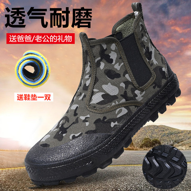Winter men's velvet warm camouflage outdoor work shoes