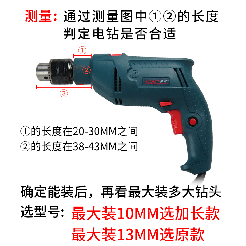 手电钻变切割机打磨机抛光机支架五金家用电动工具套装-图1