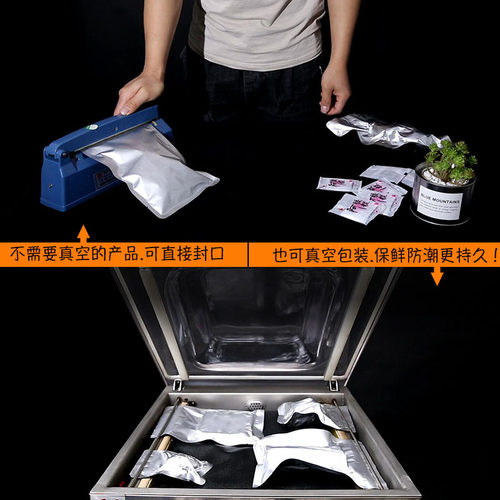 加厚耐高温纯铝箔食品真空包装袋熟食塑封保鲜袋锡箔纸避光密封袋 - 图0