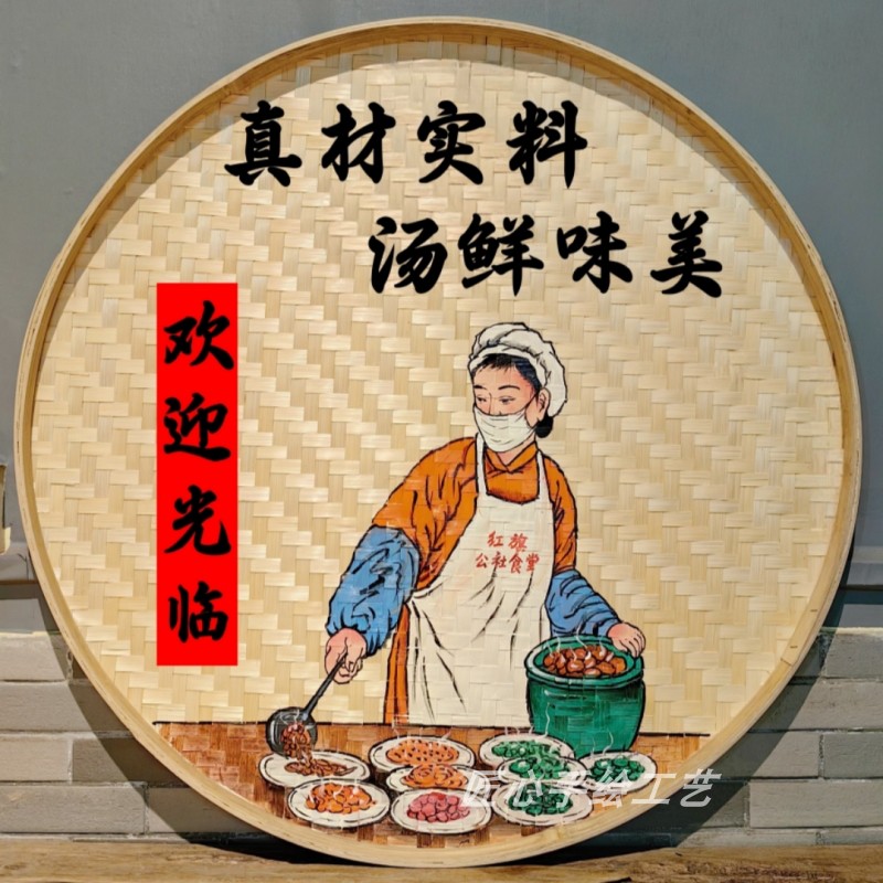 手绘竹编画竹编制品餐厅簸箕画农家乐创意包厢间装饰田园农村挂画 - 图0