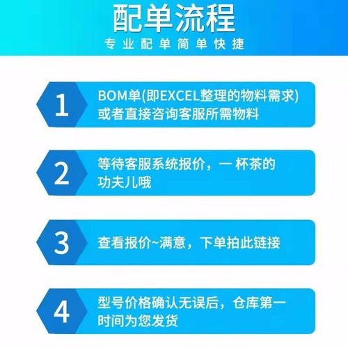 原装正品 ADM202EARNZ封装SOP-16 RS232接口线路驱动接收器芯片-图3