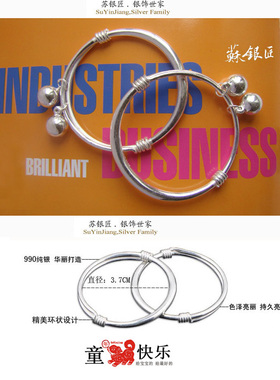 新生儿宝宝纯银手镯脚镯