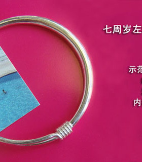 宝宝S999纯银手镯脚镯一对满月礼
