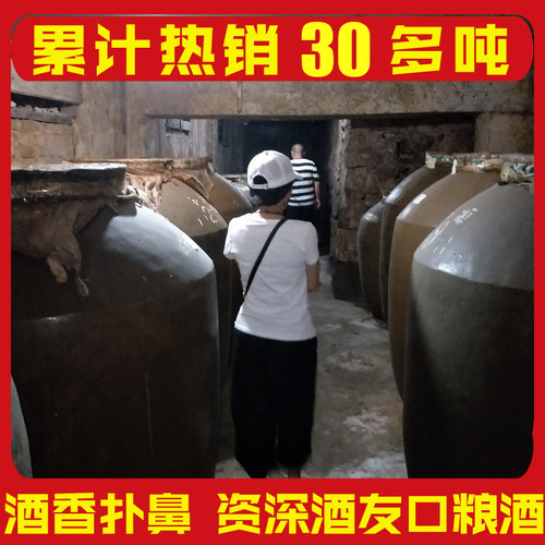 口粮酒白酒纯粮食酒贵州酱香型53度纯粮固态发酵高度古法遵义酱酒 - 图0