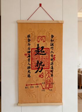 新中式起势越来越好挂画玄关客厅书房装饰画禅意风水招财卷轴画