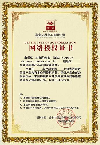 爱诺水嫩保湿干湿两用粉饼持久定妆修容遮瑕粉底干粉散粉蜜粉正品 - 图0