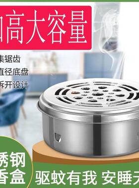 特厚不锈钢蚊香盒宿舍专用大容量蚊香盒带盖家用创意带盖桶加高