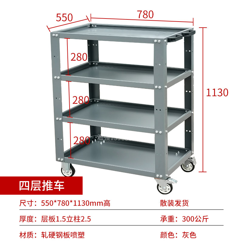 三层产品车检验车加厚车间推车780*550*800高维修推车温强工具车 - 图2