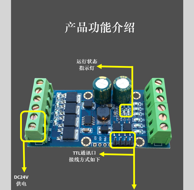 国产PLC工控板 可编程控制器延时 FX2N STM单片机PLC控制板 - 图2