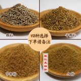 Коммерческий отбор Pure Pure Cemin 500G (толстые полустистики в тонком порошке).