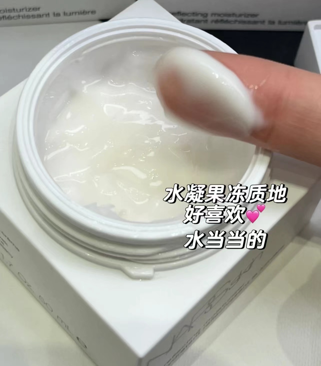 拒绝卡粉 Nars/纳斯Aqua Gel凝冻保湿啫喱无油妆前面霜50ml大白霜-图1