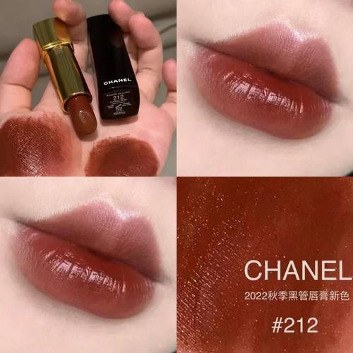 CHANEL/香奈儿炫亮魅力唇膏口红211  209 212白管04 07丝绒58 63 - 图1