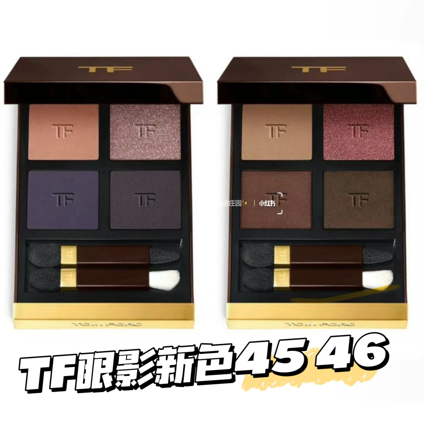 TomFord汤姆福特TF眼影2024春季新品四色眼影45 46