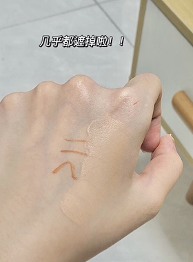 nars纳斯遮瑕蜜液痘印黑眼圈香草