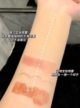 URBANDECAY定妆喷雾vc版