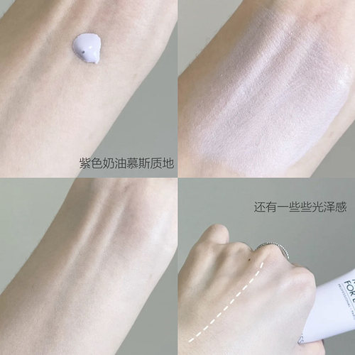 Makeupforever玫珂菲马卡龙隔离 妆前乳中样 绿色 紫色 蓝色15ml - 图1