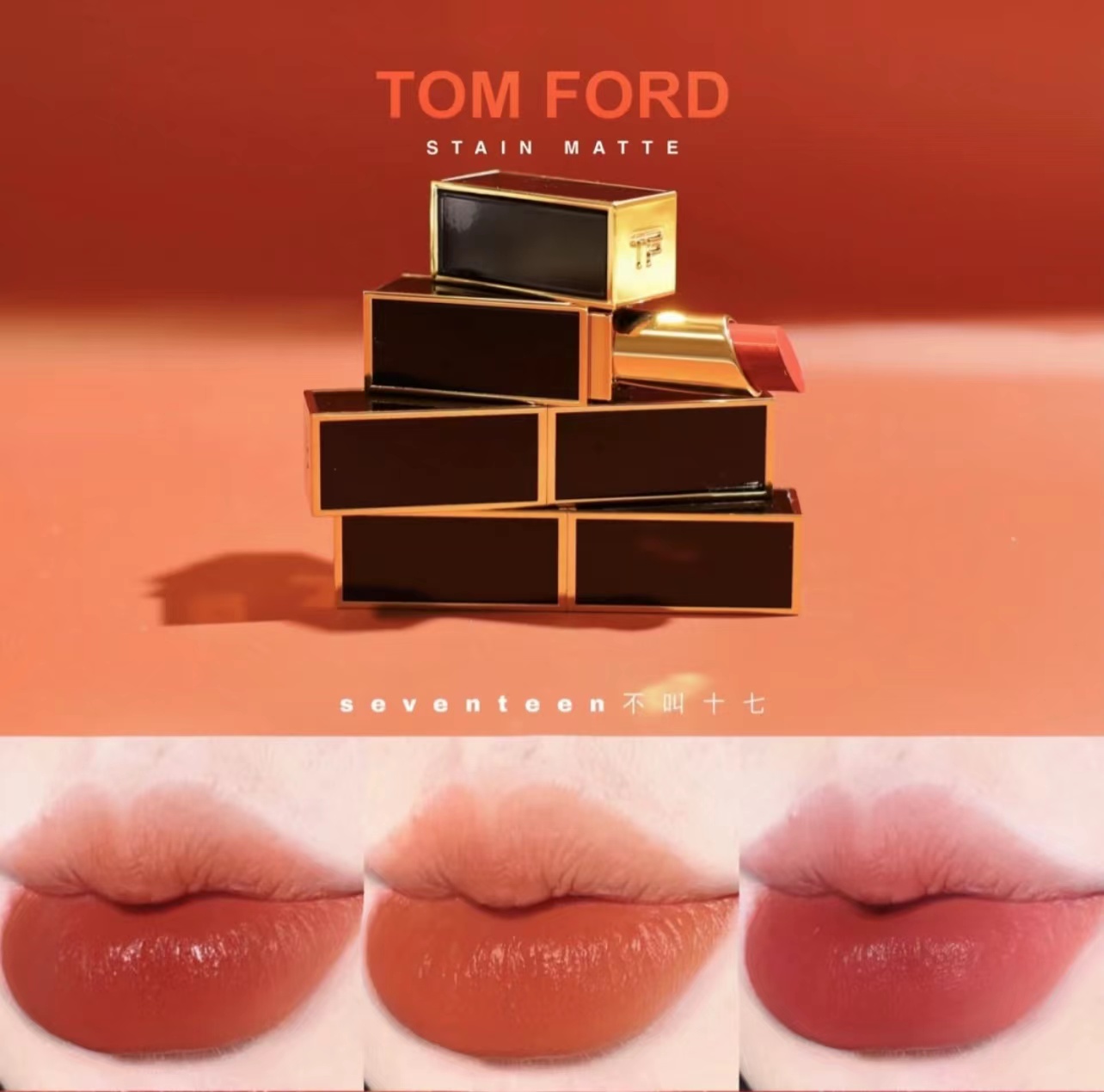 TomFord TF黑管细管哑光口红唇膏27 24 50朱砂痣 51 52 90 92 93-图0