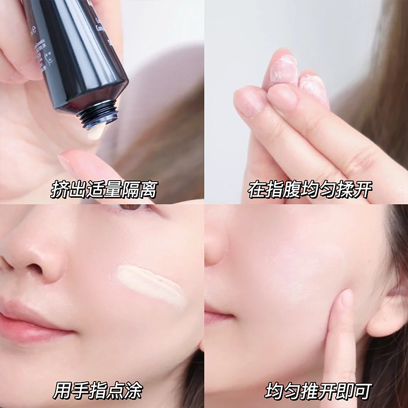 BOBBI BROWN芭比布朗新版虫草隔离 妆前乳 修护 提亮40ML - 图1
