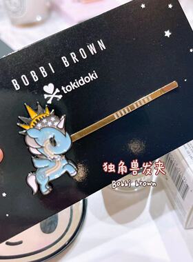 bobbibrown中小样橘子面霜7ml
