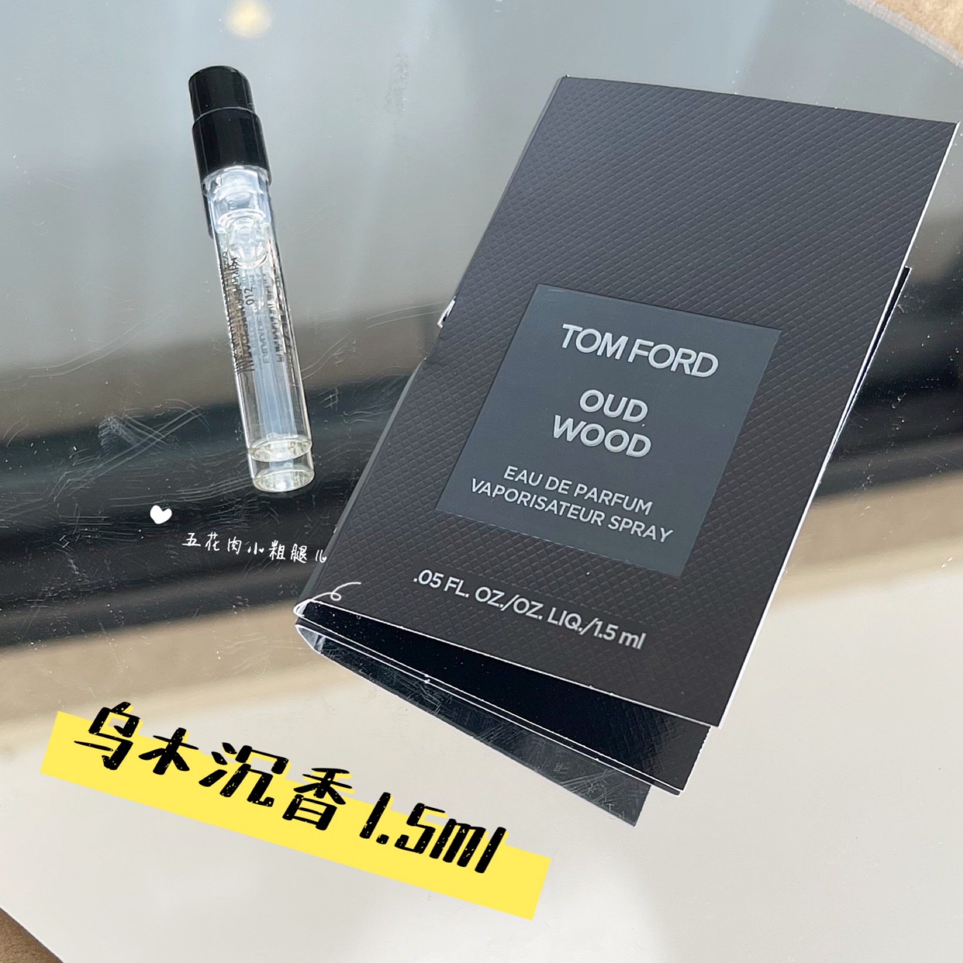 TOMFORD汤姆福特香水小样 TF白麝香乌木晚香玉荆棘玫瑰烟氲圣木-图2