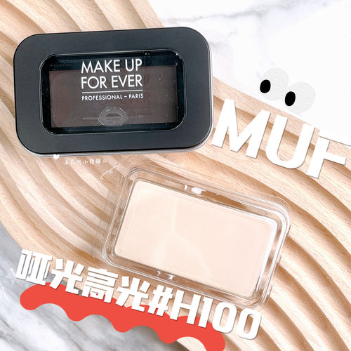 MAKEUPFOREVER玫珂菲哑光高光新版H100替换芯 修饰泪沟法令纹神器 - 图3
